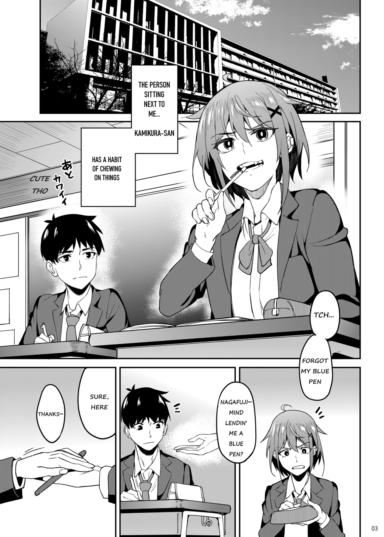 Hentai Manga Comic-Charm bite ~Kamikura Has a Biting Fetish~-Read-2